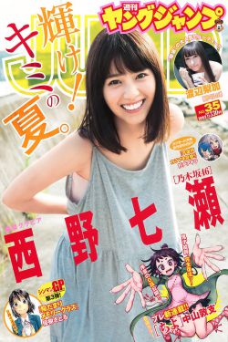 天降女子全集未增删带翻译
